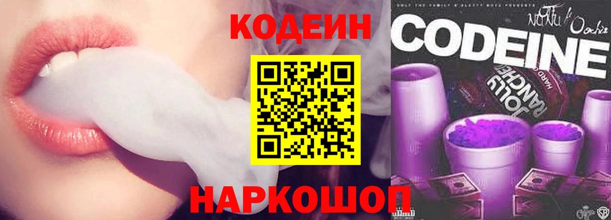 Семилуки  Альфа ПВП СК кристаллы  Вход с VPN  COCAIN  ГАШИШ  НБОМе  Бошки Шишки  Меф  