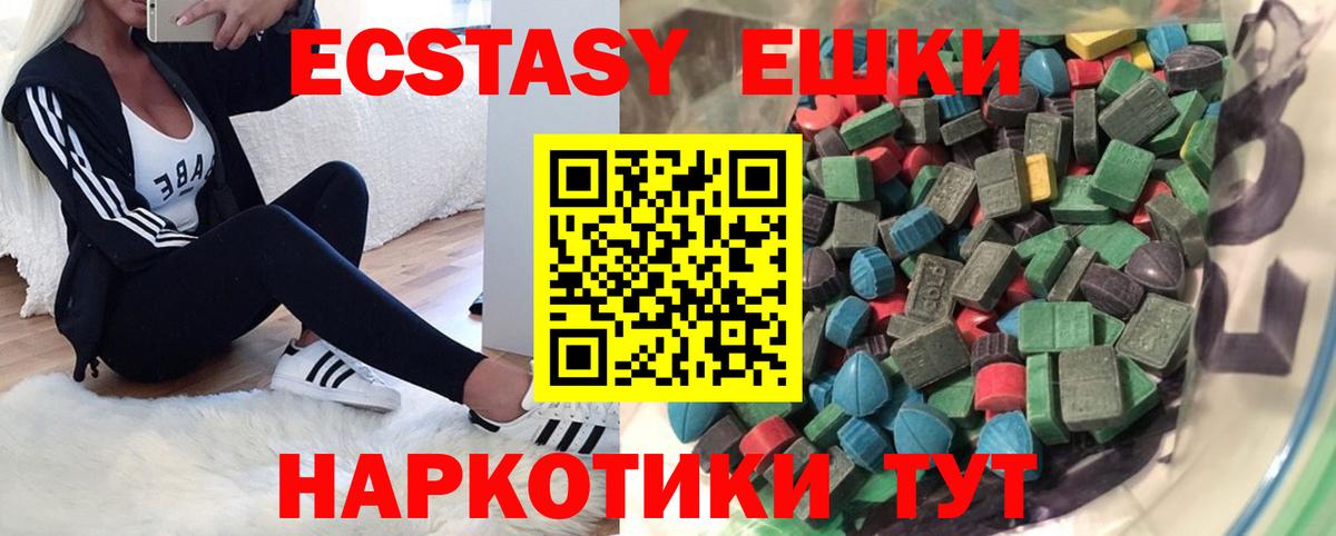 OMG ссылка  ЭКСТАЗИ 99%  ЭКСТАЗИ louis Vuitton  магазин    Вход с VPN  Семилуки 