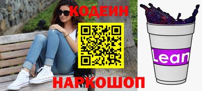 бутират Пенза