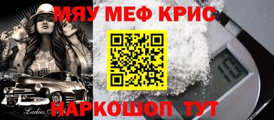 ПСИЛОЦИБИНОВЫЕ ГРИБЫ Партизанск