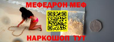 бутират Пенза
