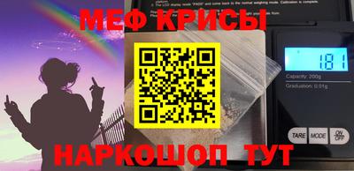 бутират Пенза