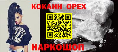 бутират Пенза