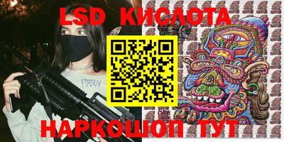 ПСИЛОЦИБИНОВЫЕ ГРИБЫ Партизанск