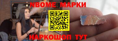 бутират Пенза