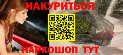 ПСИЛОЦИБИНОВЫЕ ГРИБЫ Партизанск