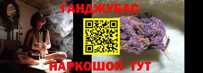 бутират Пенза