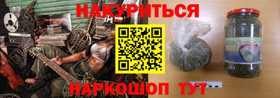 ПСИЛОЦИБИНОВЫЕ ГРИБЫ Партизанск