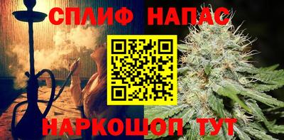 бутират Пенза