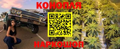 бутират Пенза