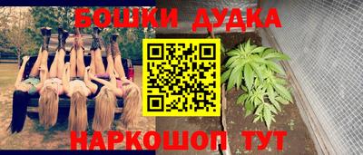 бутират Пенза