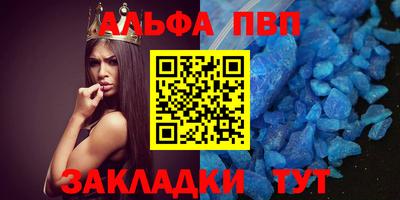 бутират Пенза
