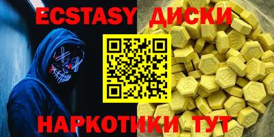 бутират Пенза