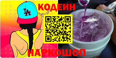 ПСИЛОЦИБИНОВЫЕ ГРИБЫ Партизанск