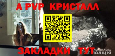 ПСИЛОЦИБИНОВЫЕ ГРИБЫ Партизанск