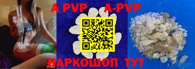 бутират Пенза