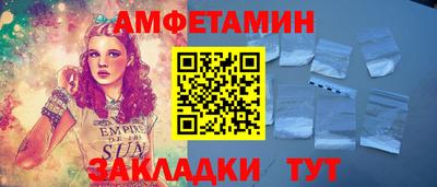 бутират Пенза