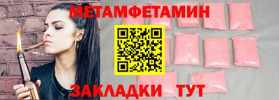 ПСИЛОЦИБИНОВЫЕ ГРИБЫ Партизанск