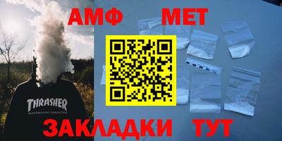 ПСИЛОЦИБИНОВЫЕ ГРИБЫ Партизанск
