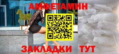 ПСИЛОЦИБИНОВЫЕ ГРИБЫ Партизанск