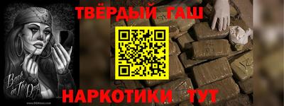 бутират Пенза