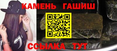 бутират Пенза