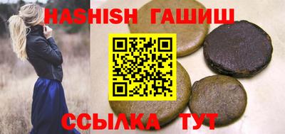 ПСИЛОЦИБИНОВЫЕ ГРИБЫ Партизанск