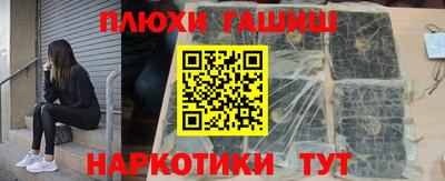 бутират Пенза