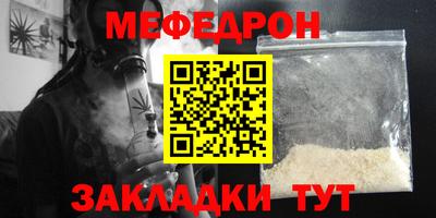 mdma Первоуральск