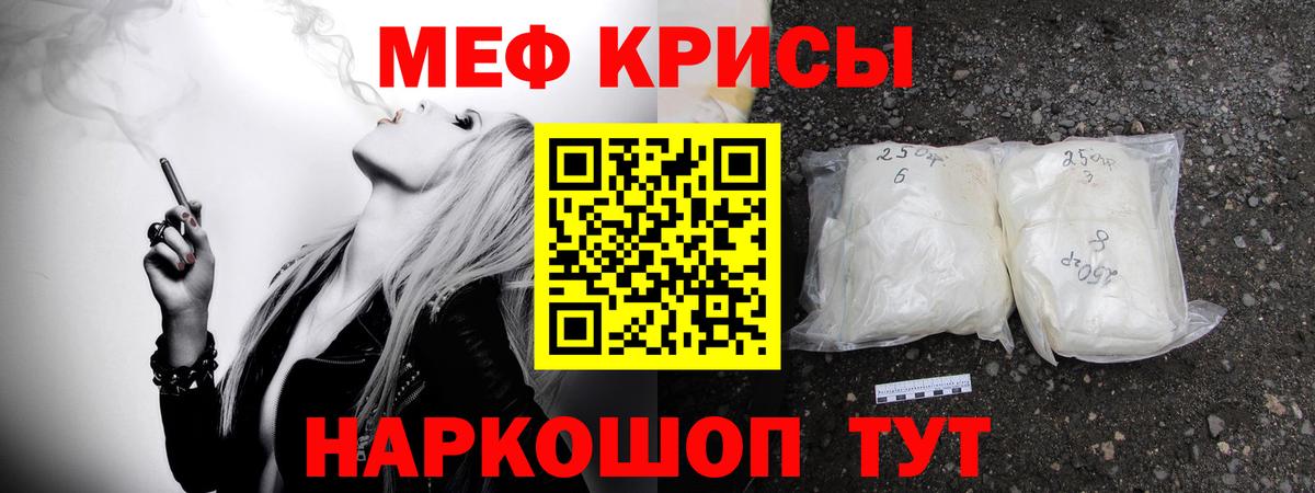 Мефедрон 4 MMC  МЯУ-МЯУ  Семилуки  Вход с VPN  купить закладку  МЯУ-МЯУ VHQ 