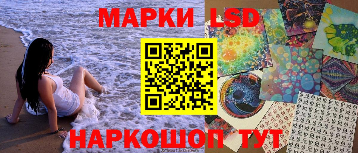 Семилуки  Марки 25I-NBOMe 1,5мг  Вход с VPN 