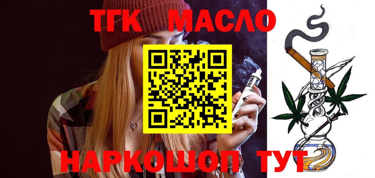 АМФЕТАМИН Семилуки