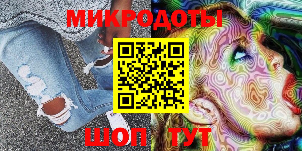 Галлюциногенные грибы Psilocybe  Вход с VPN  Семилуки 