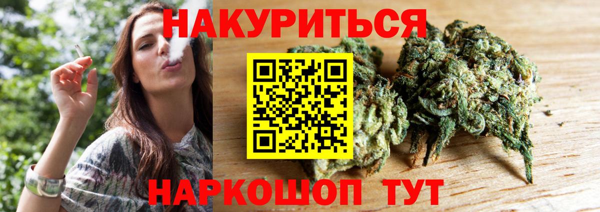 Шишки марихуана планчик Семилуки