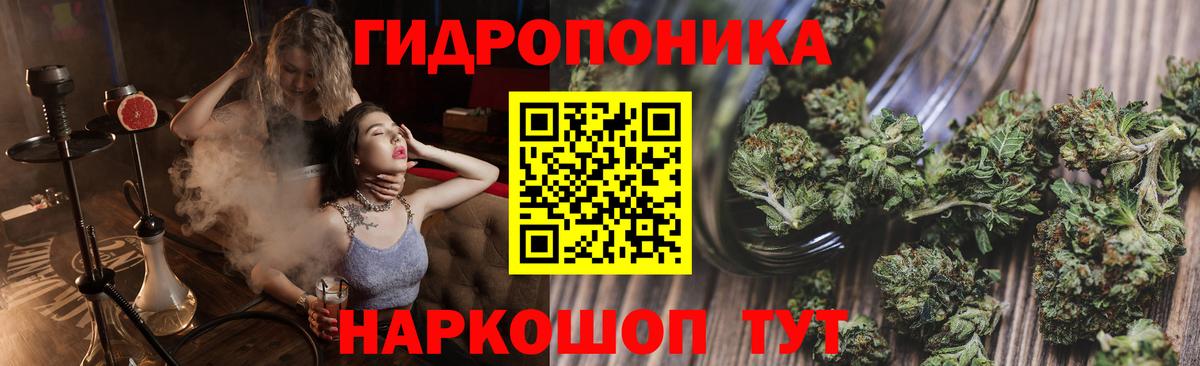 Семилуки  Бошки марихуана White Widow  Конопля THC 21%  Вход с VPN 